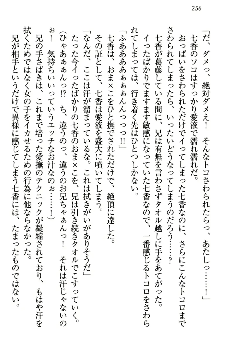 웹툰 이미지 265