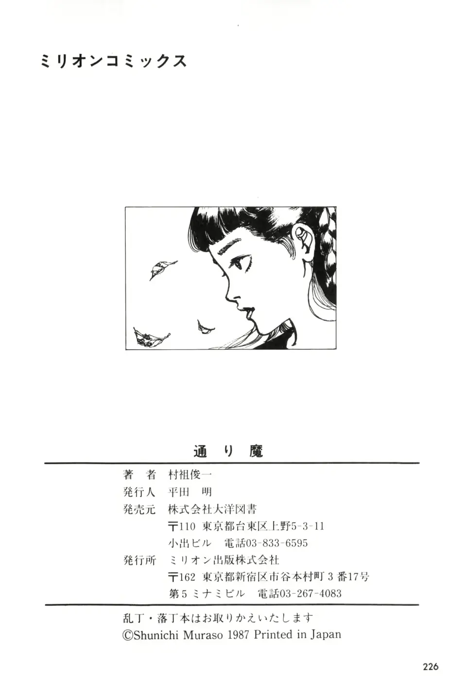 웹툰 이미지 232