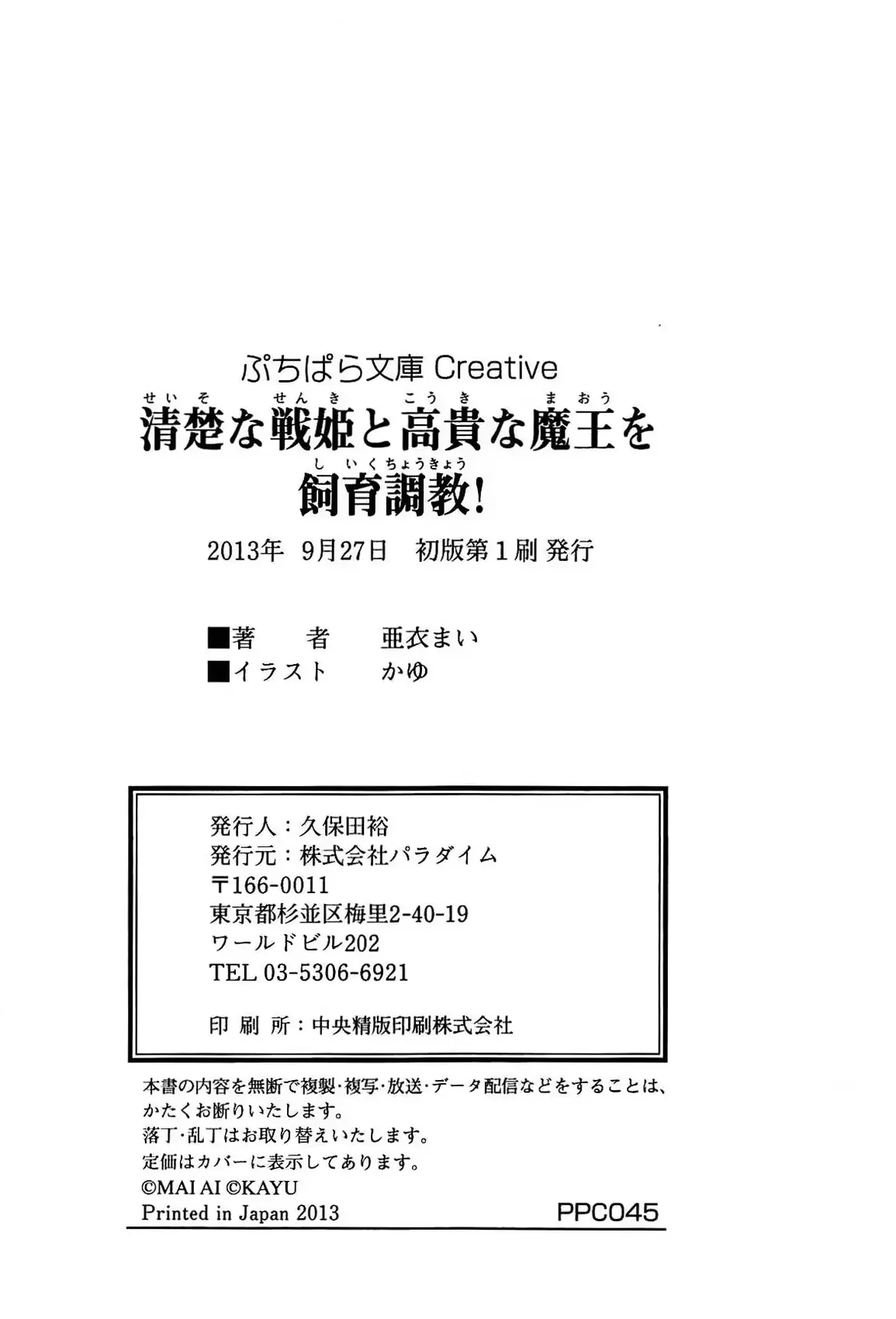웹툰 이미지 232