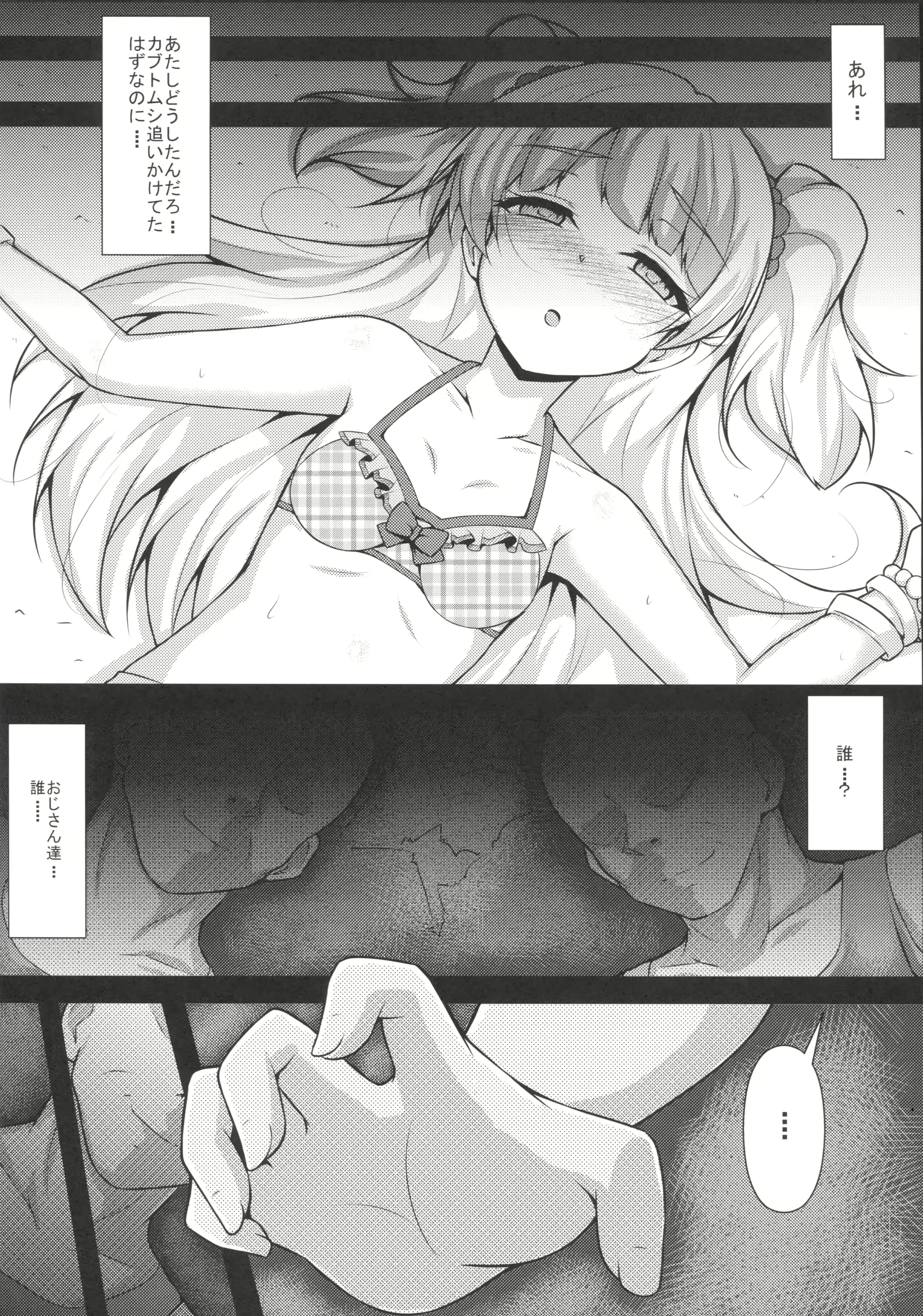 웹툰 이미지 6