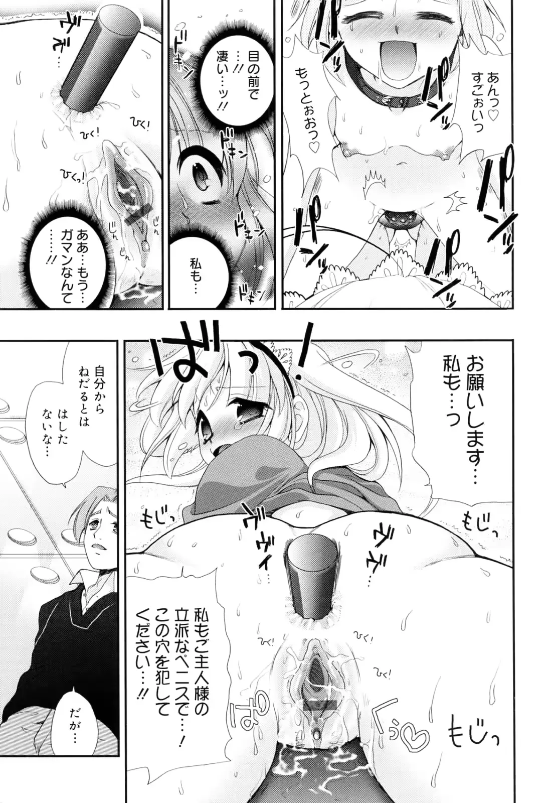 웹툰 이미지 180