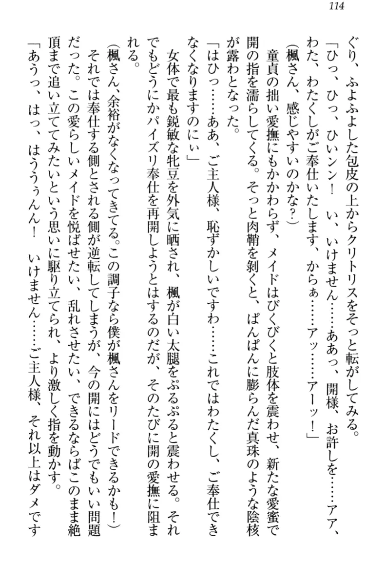 웹툰 이미지 123