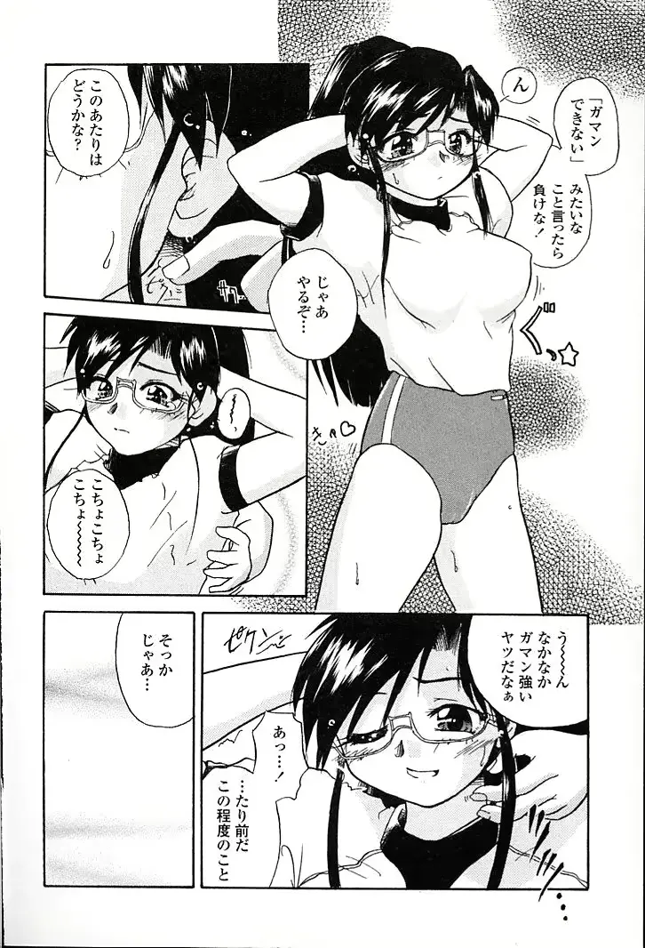 웹툰 이미지 57
