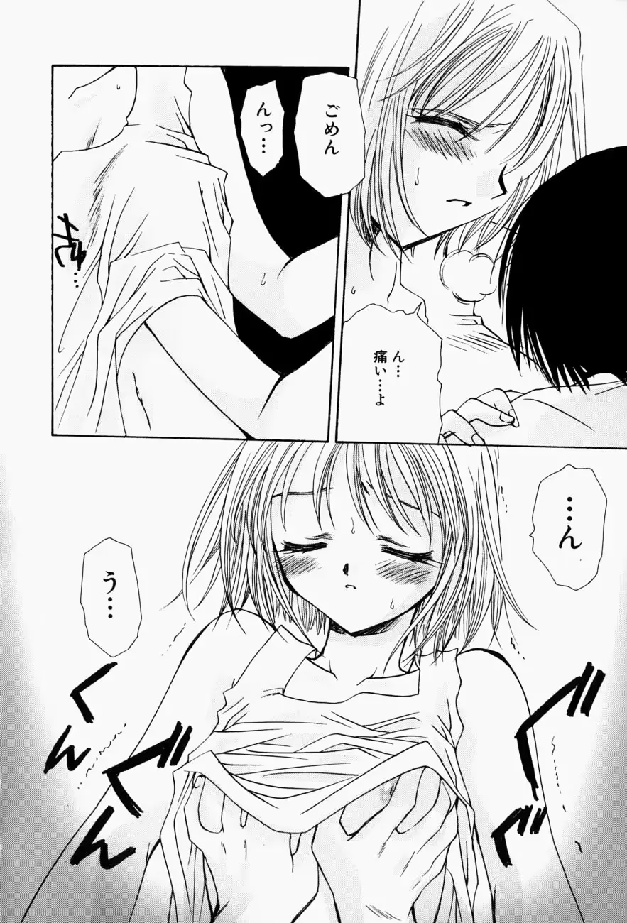 웹툰 이미지 171