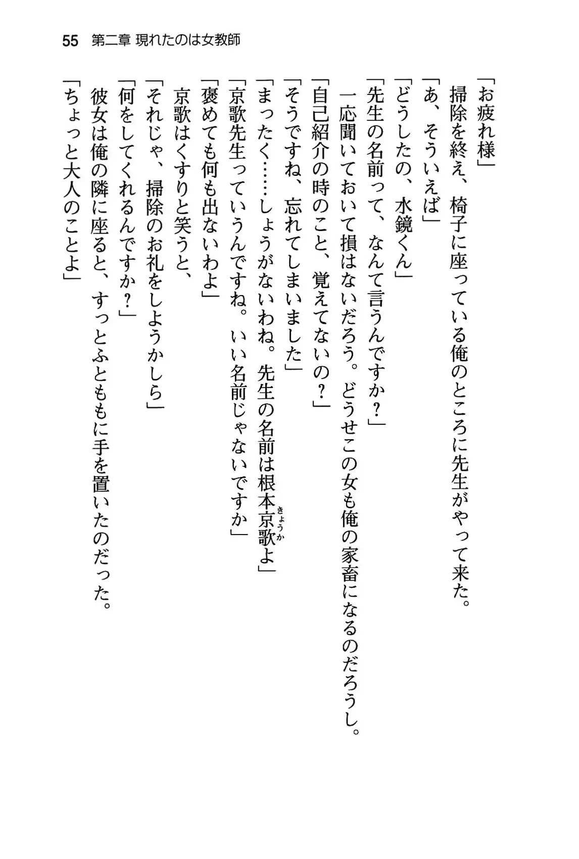 웹툰 이미지 60