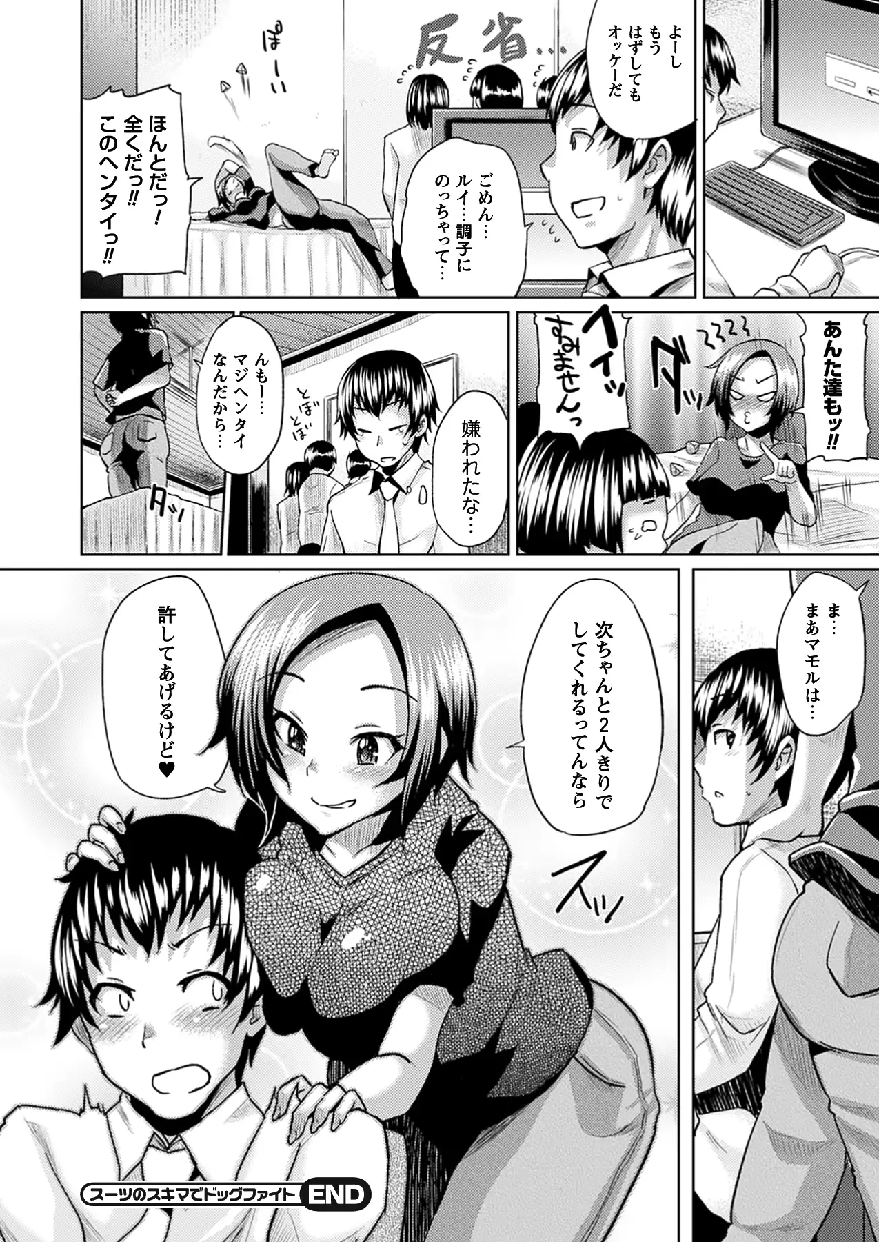 웹툰 이미지 49