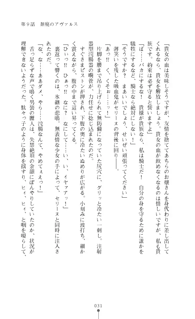 웹툰 이미지 30