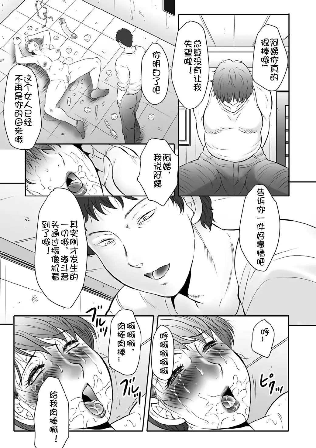 웹툰 이미지 114