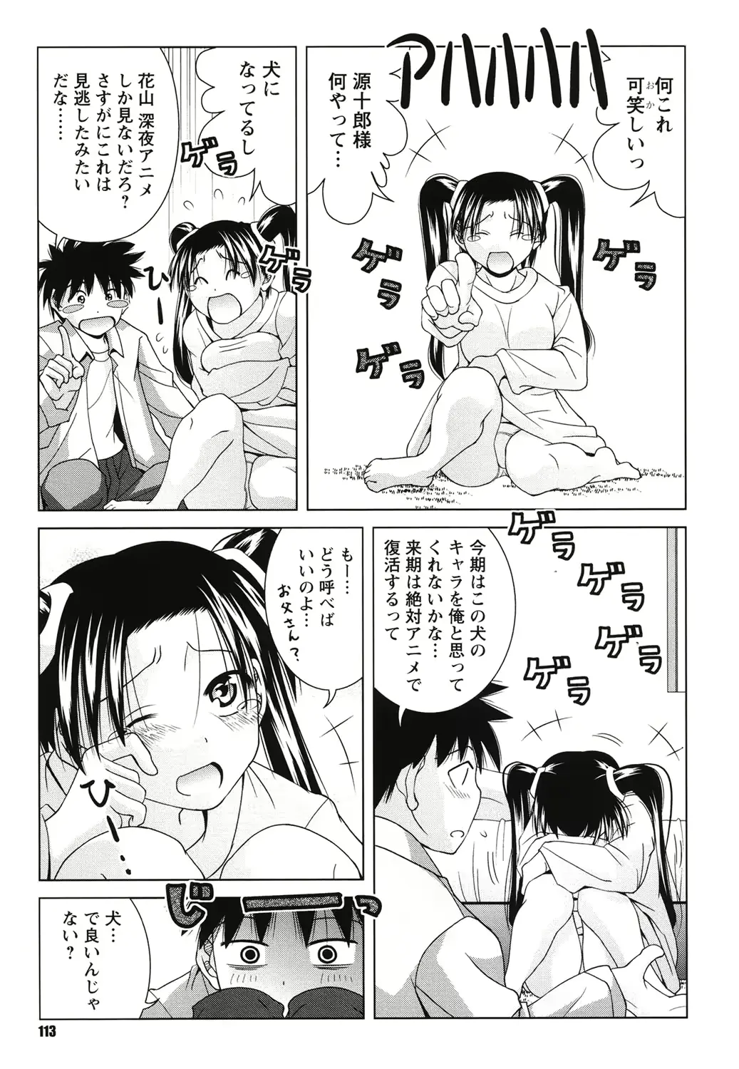 웹툰 이미지 111