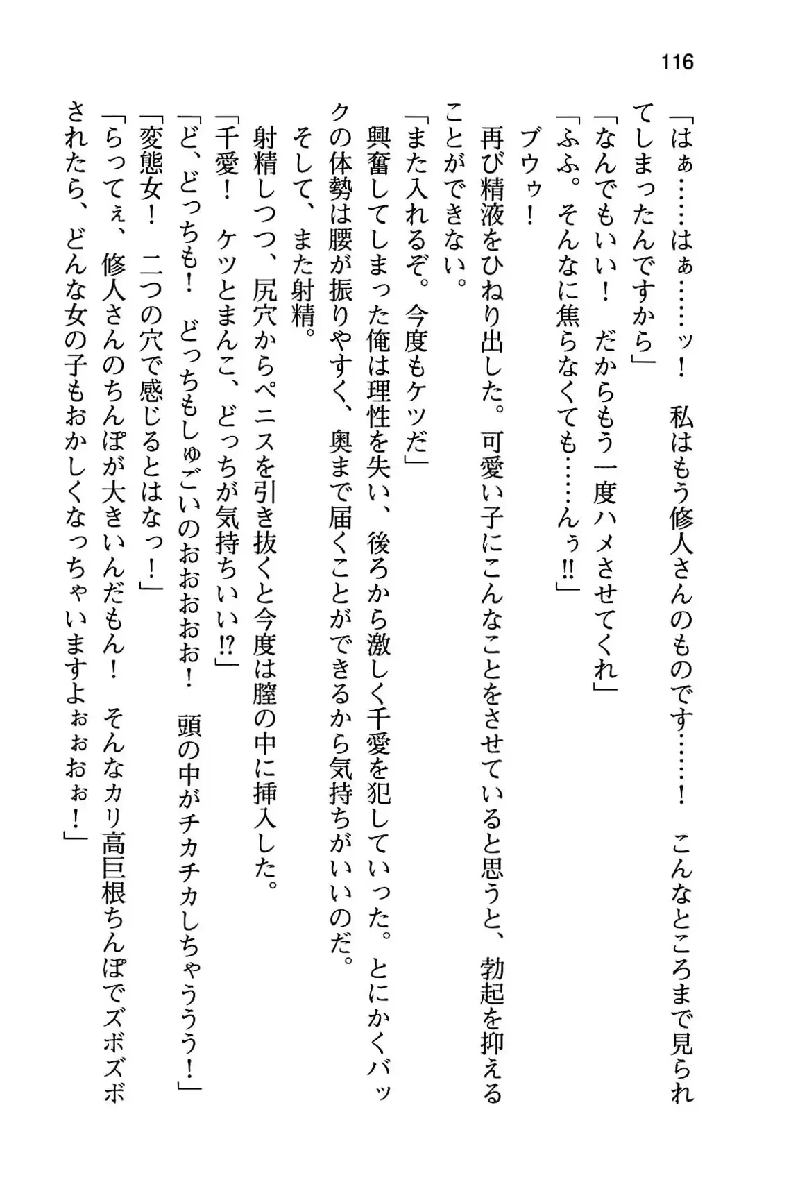 웹툰 이미지 121