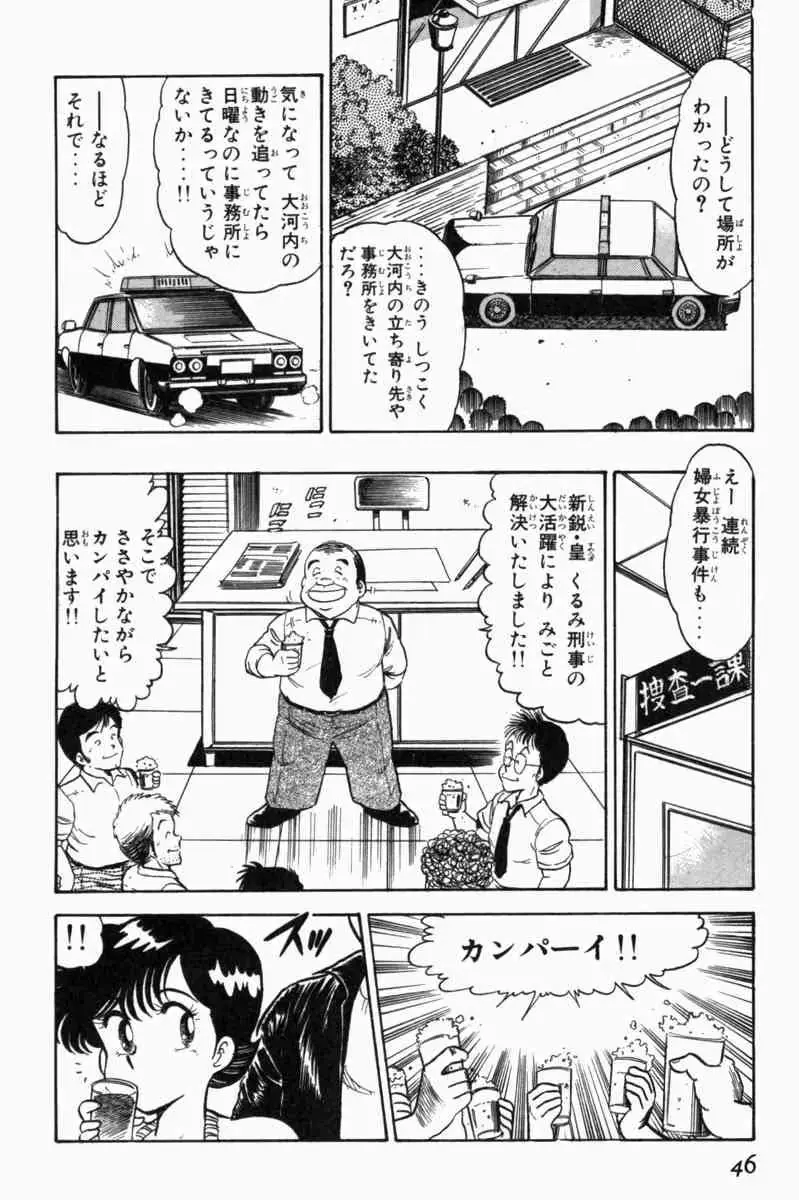 웹툰 이미지 48