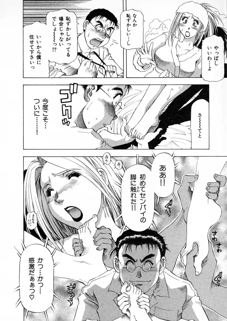 웹툰 이미지 174