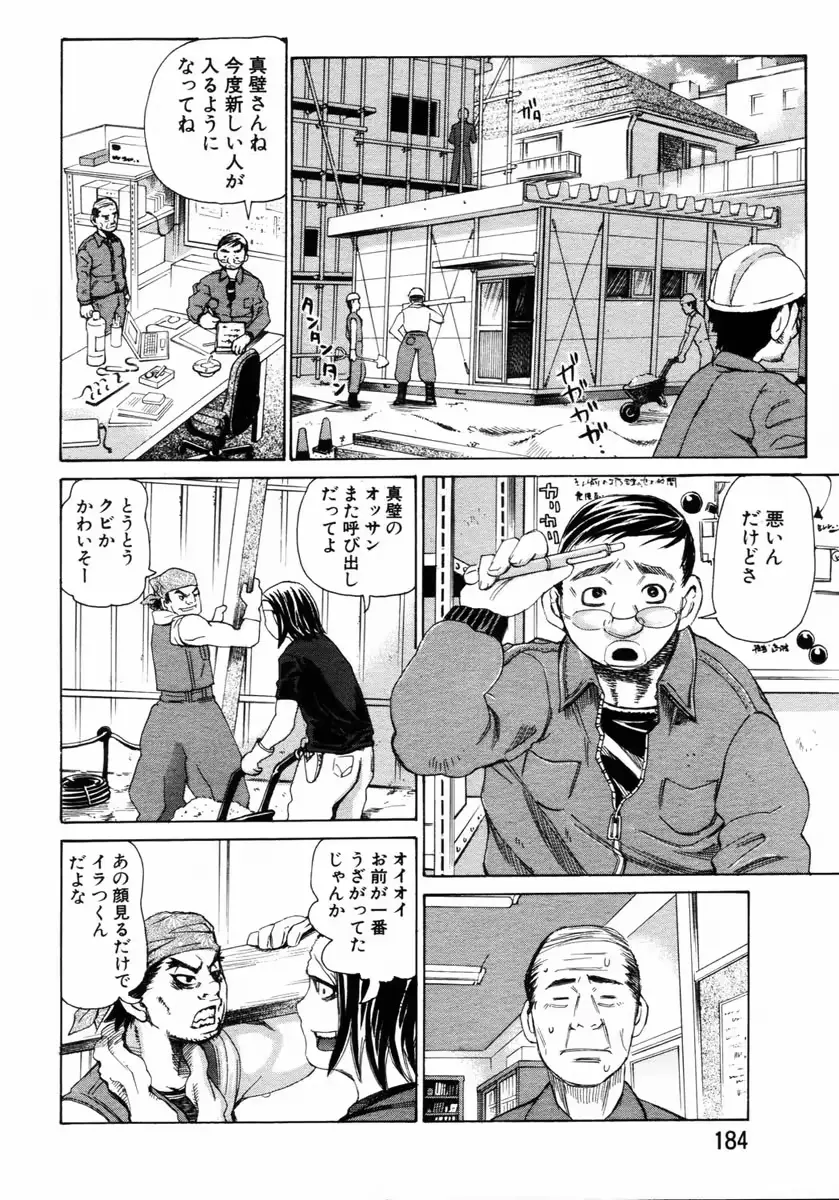 웹툰 이미지 156