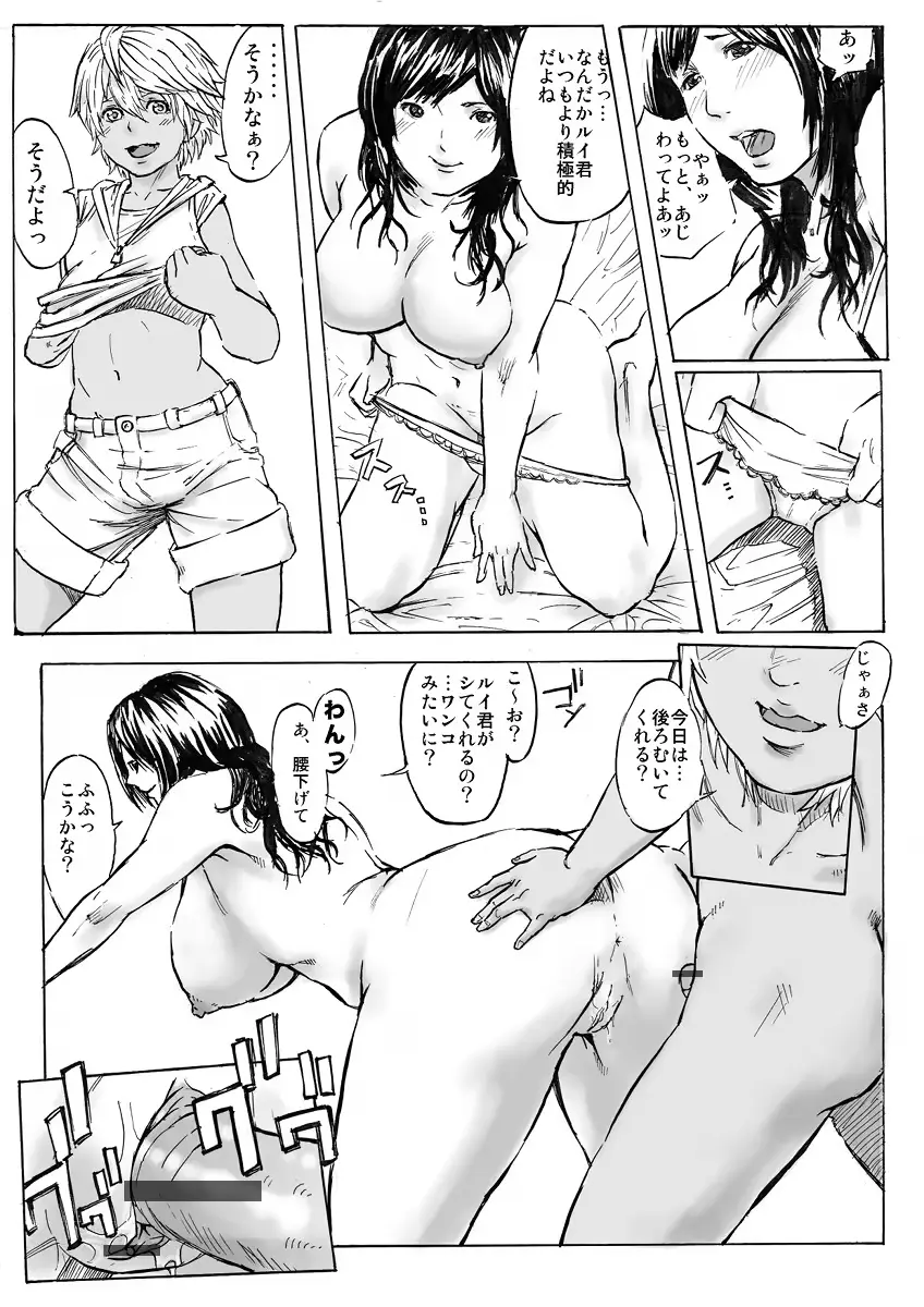웹툰 이미지 24