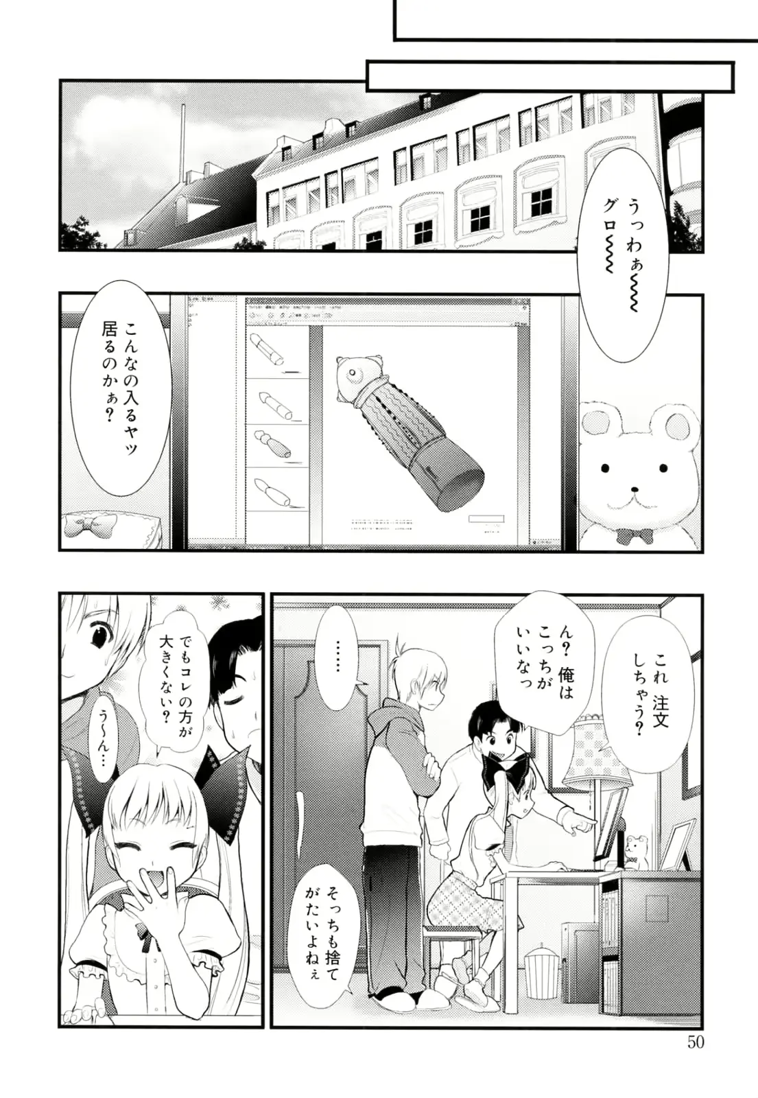 웹툰 이미지 49