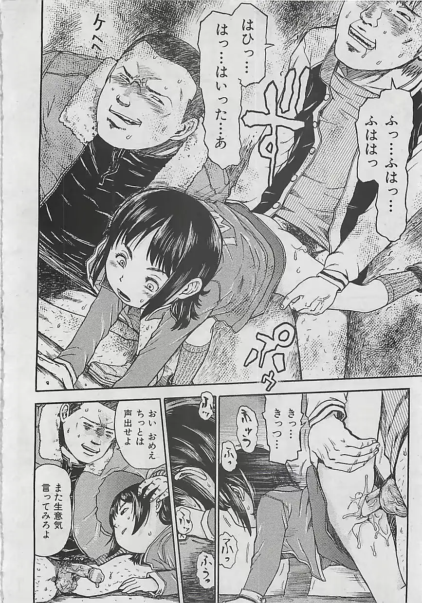 웹툰 이미지 149