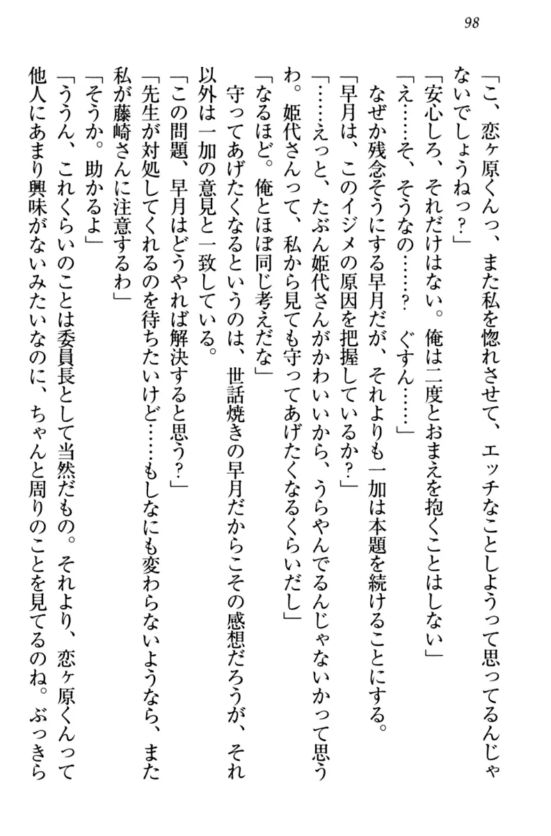 웹툰 이미지 107