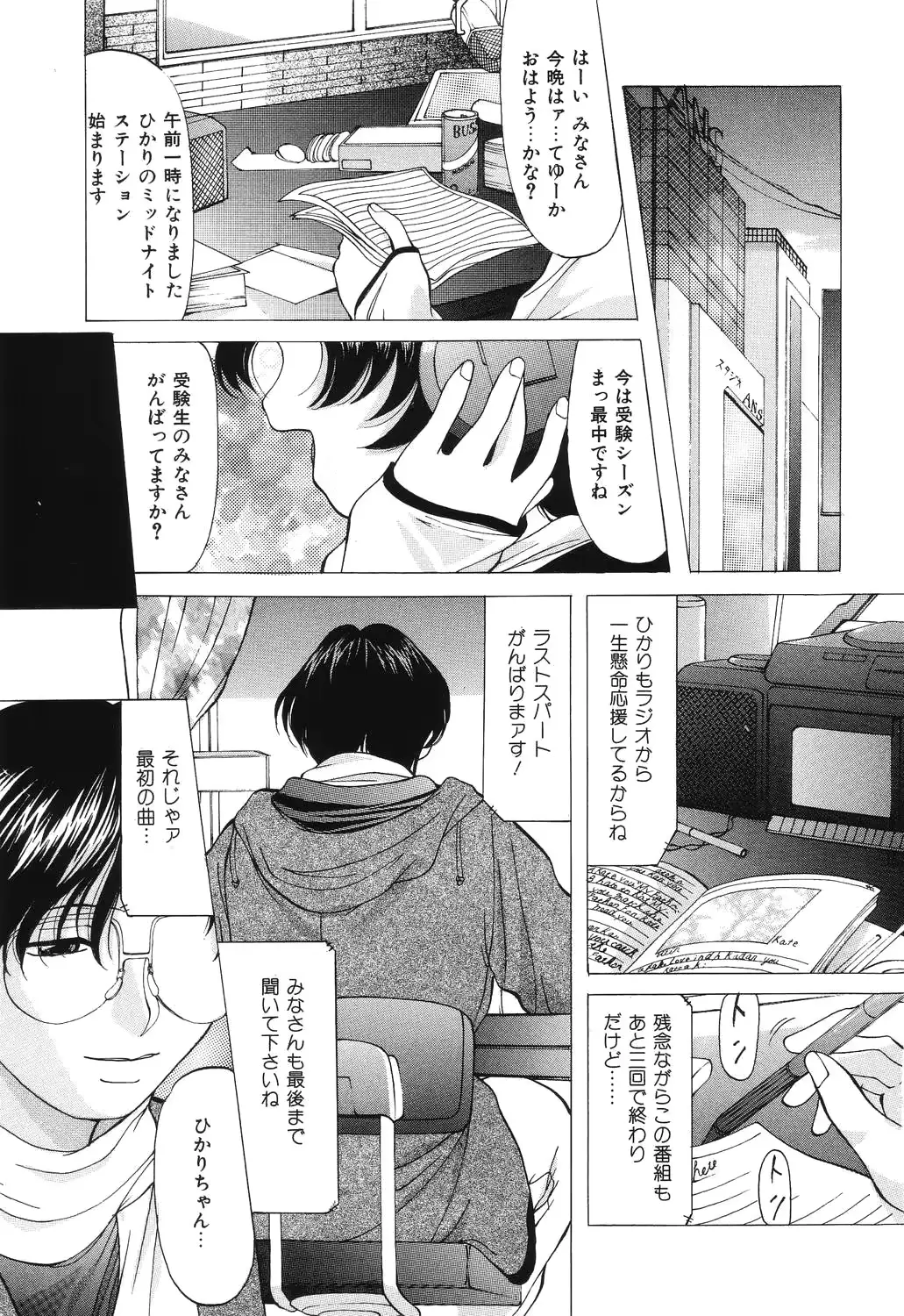 웹툰 이미지 42