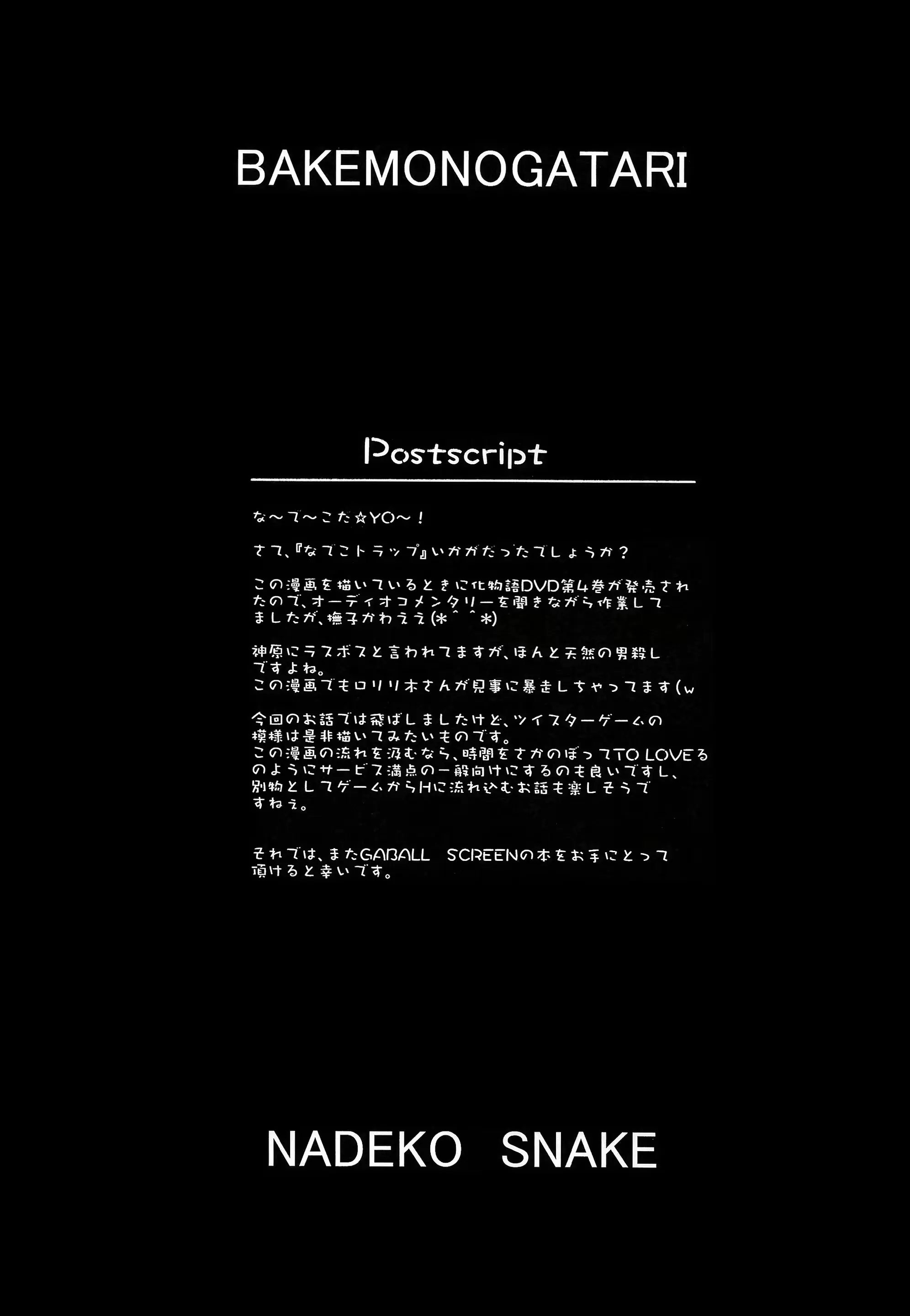 웹툰 이미지 20
