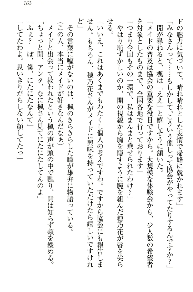 웹툰 이미지 172