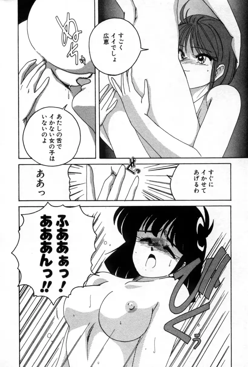 웹툰 이미지 81