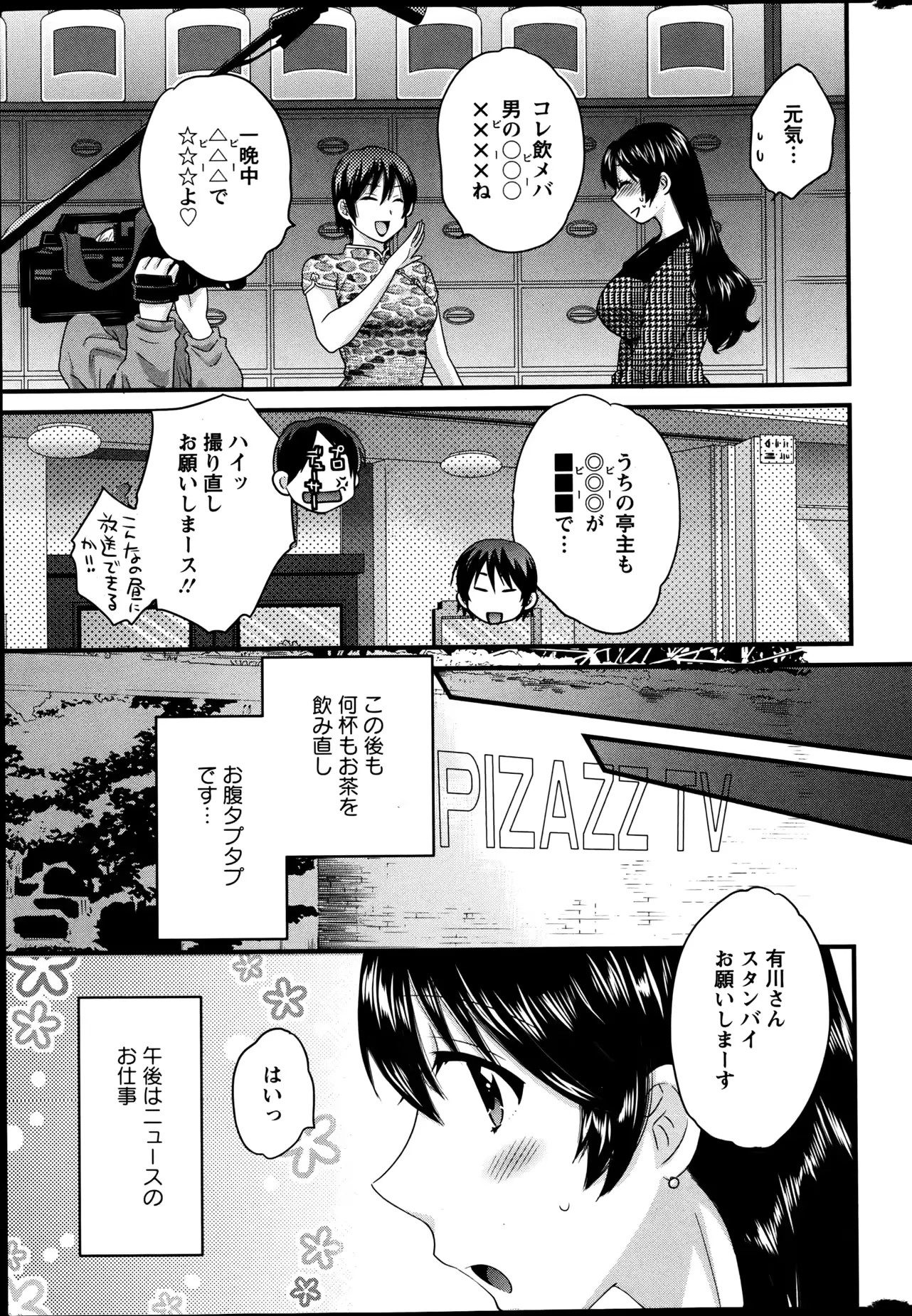 웹툰 이미지 62