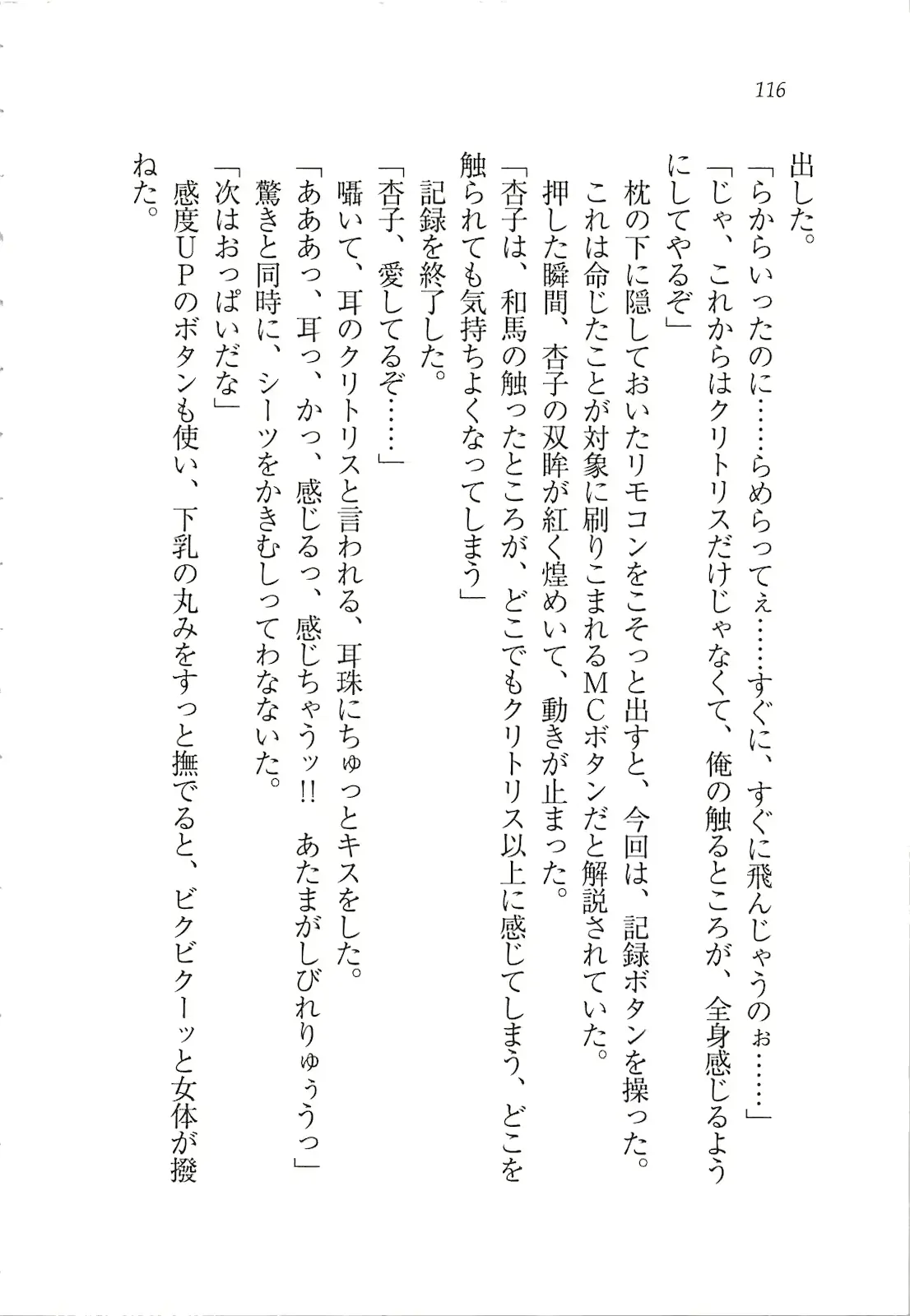 웹툰 이미지 117