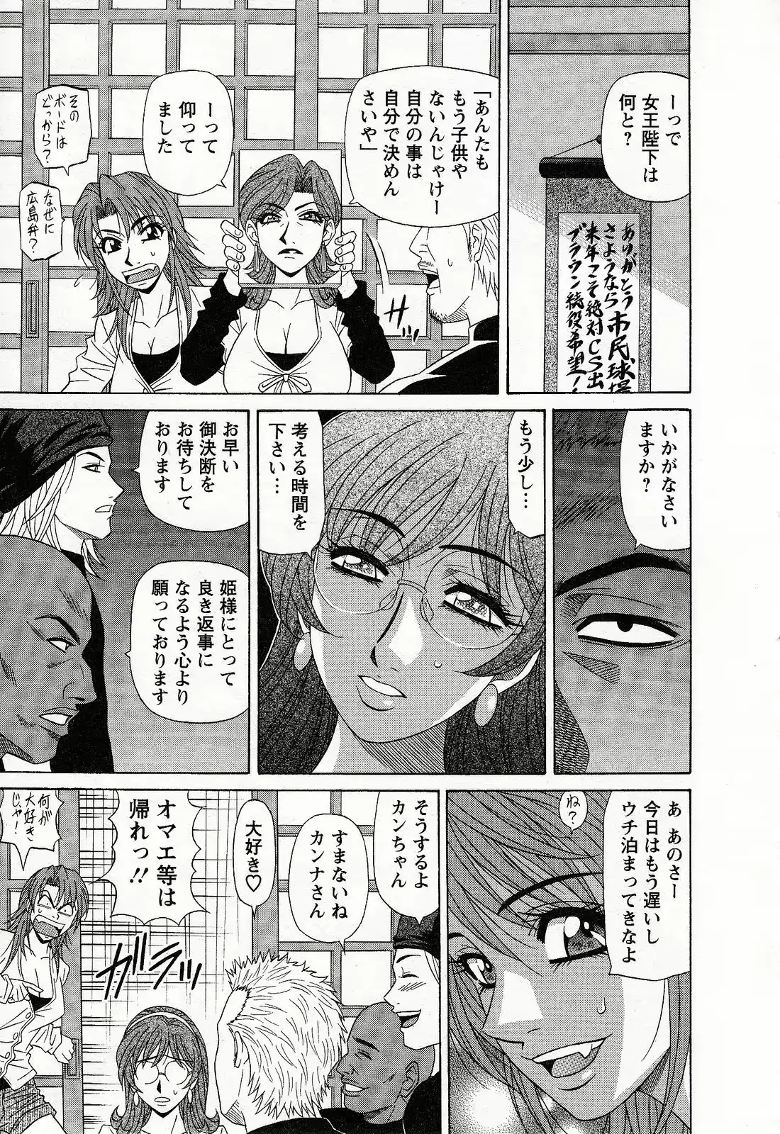 웹툰 이미지 170