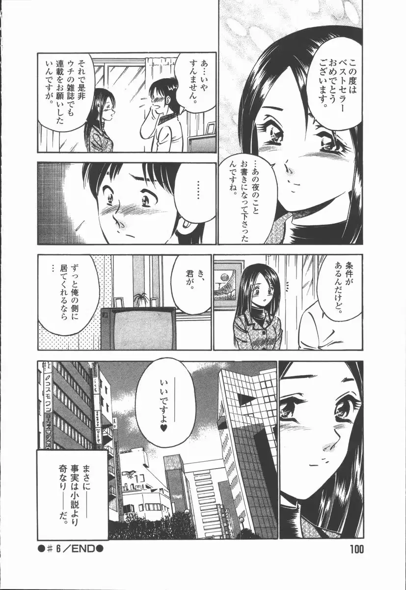 웹툰 이미지 101