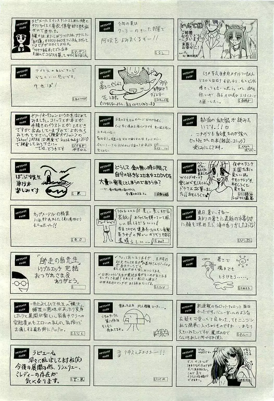 웹툰 이미지 467