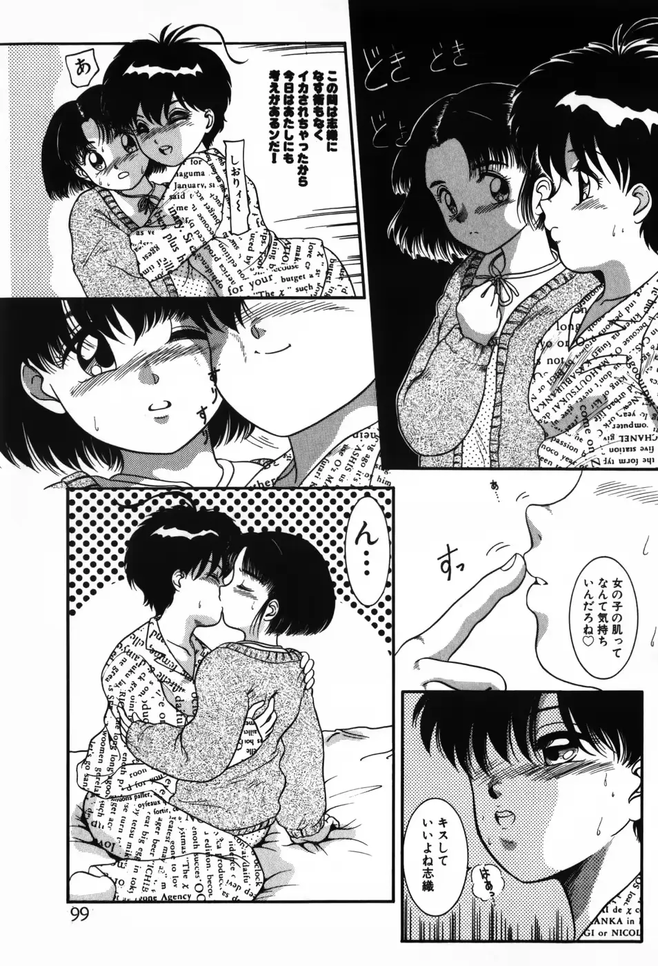 웹툰 이미지 98