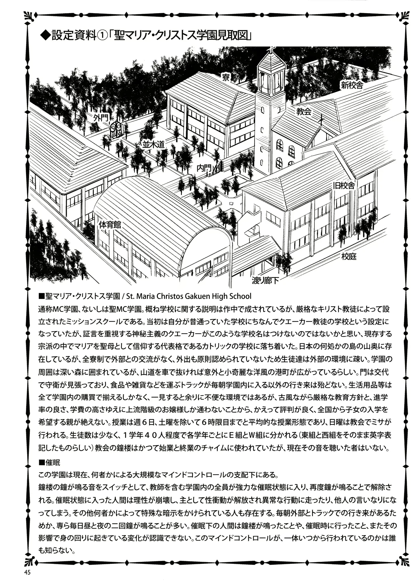 웹툰 이미지 46