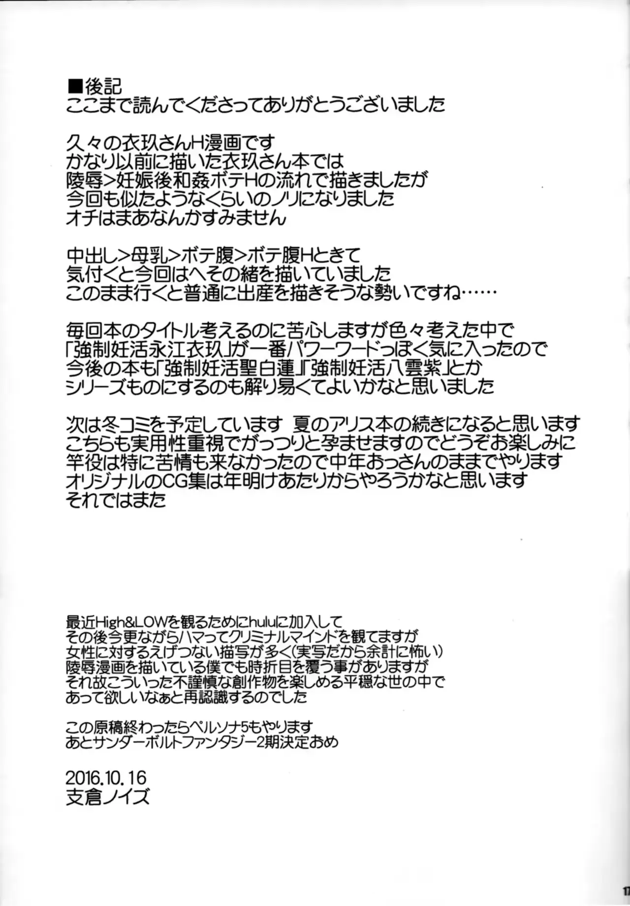 웹툰 이미지 15