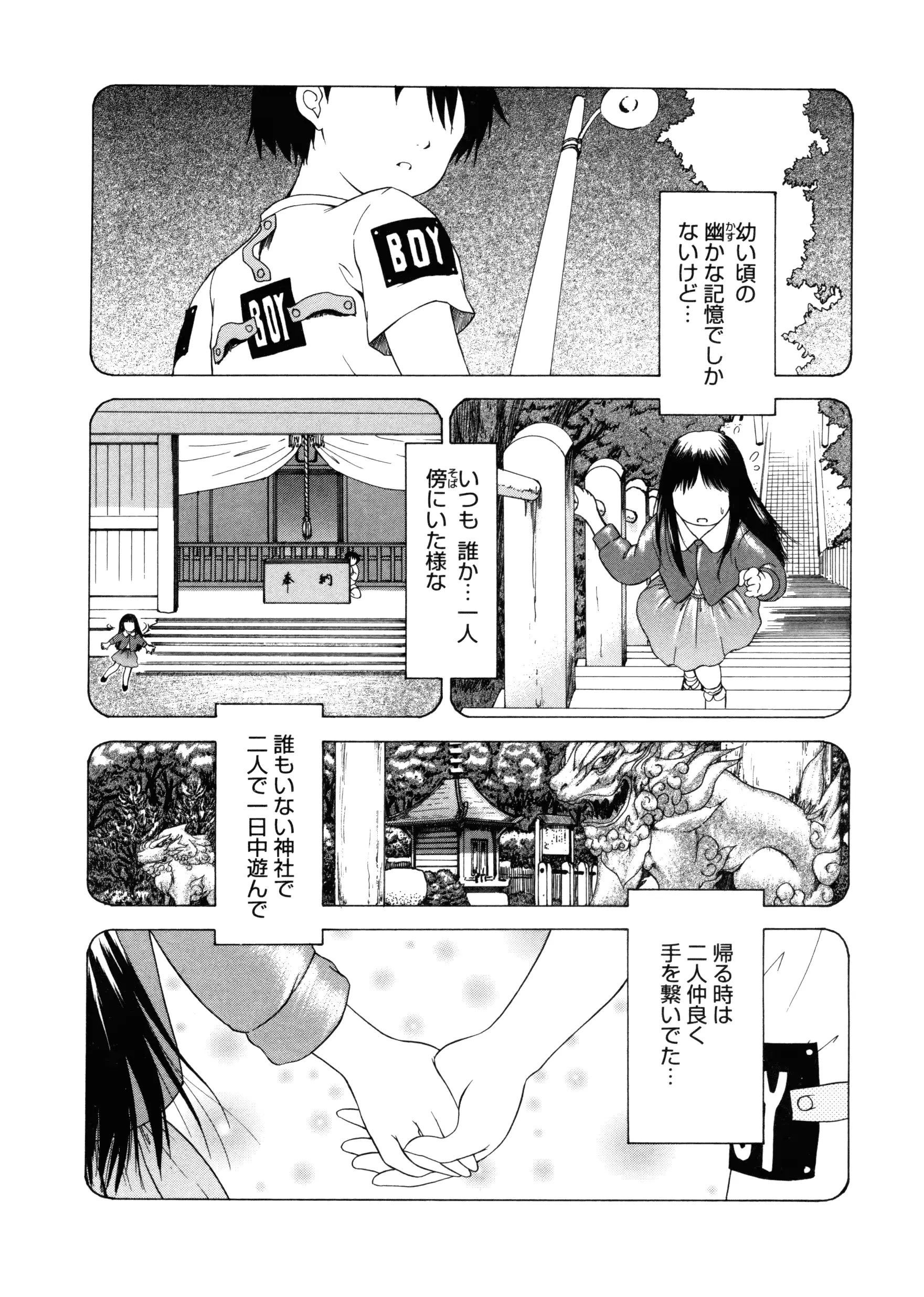 웹툰 이미지 5