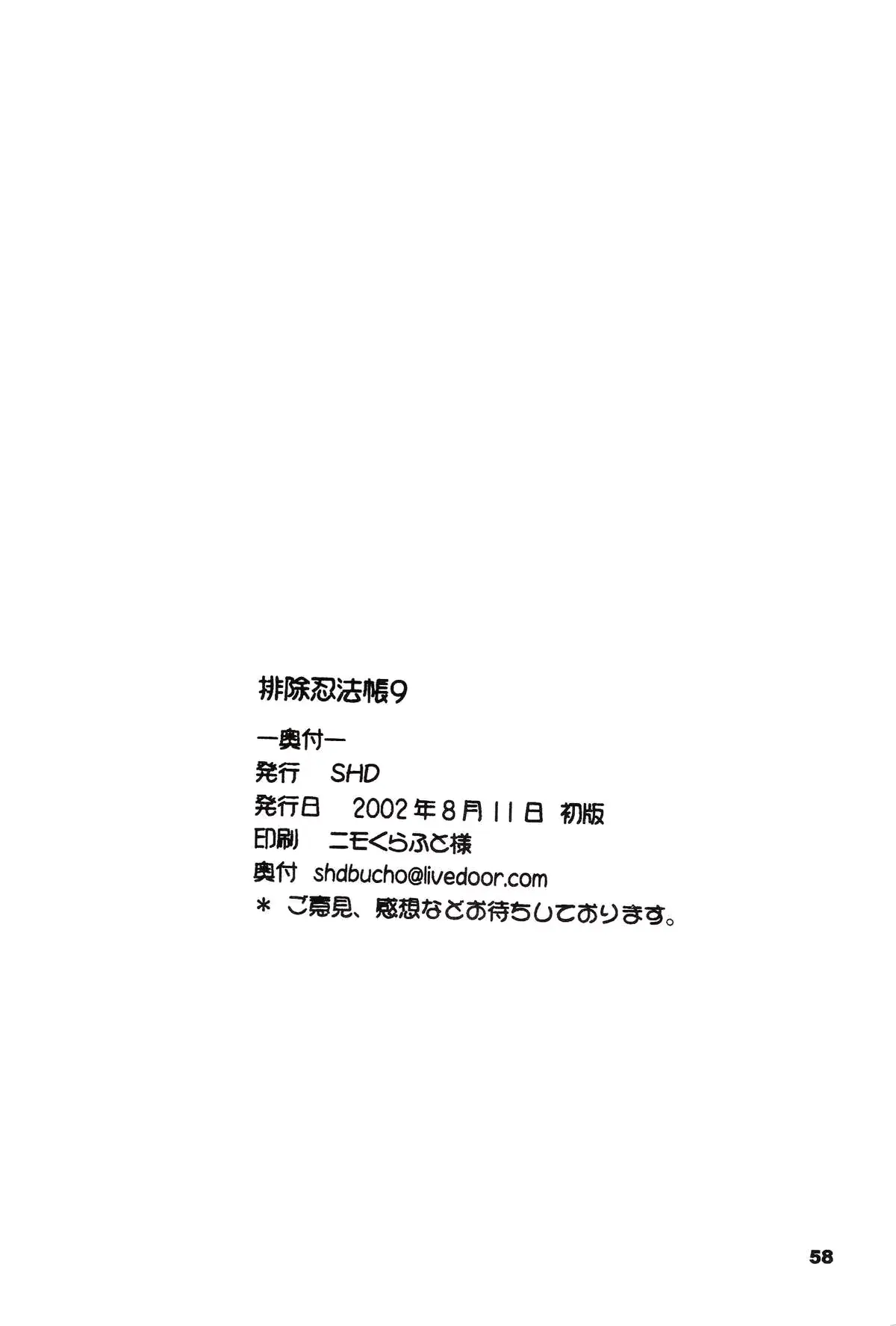 웹툰 이미지 57