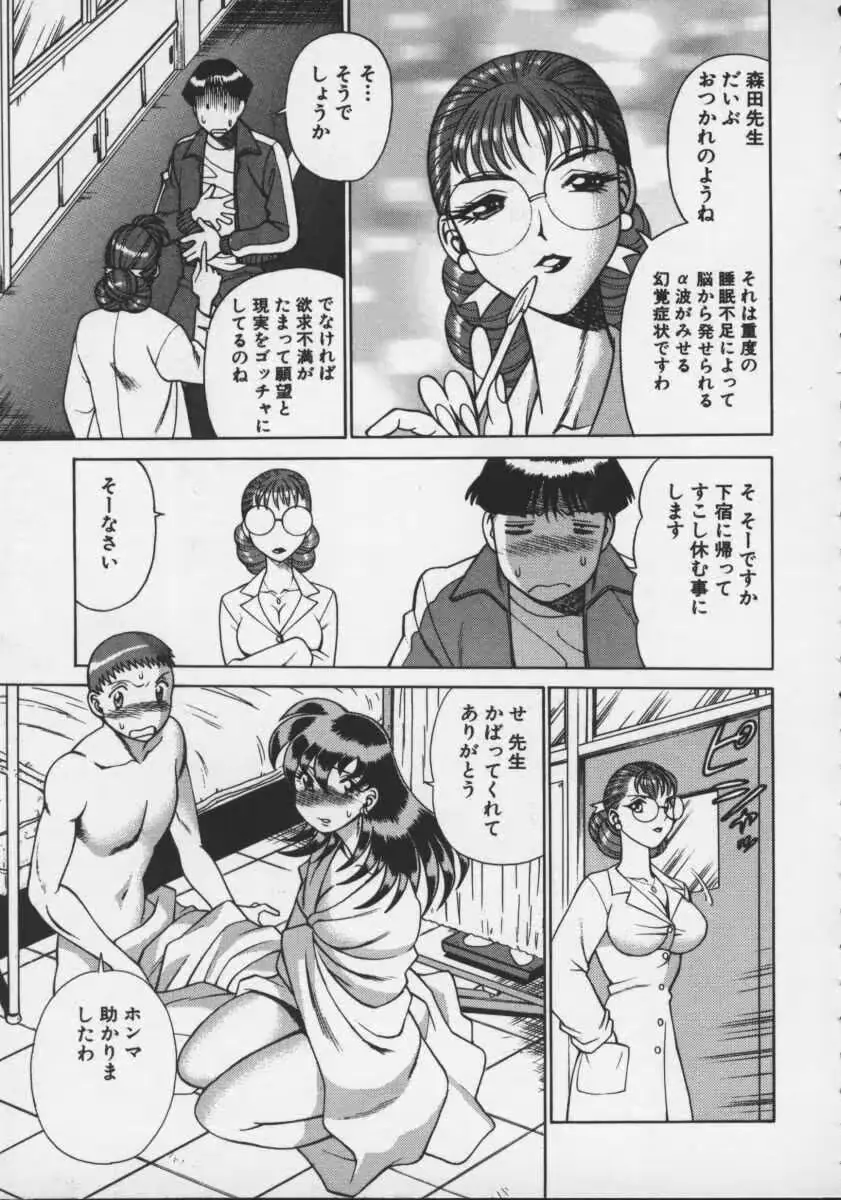 웹툰 이미지 70