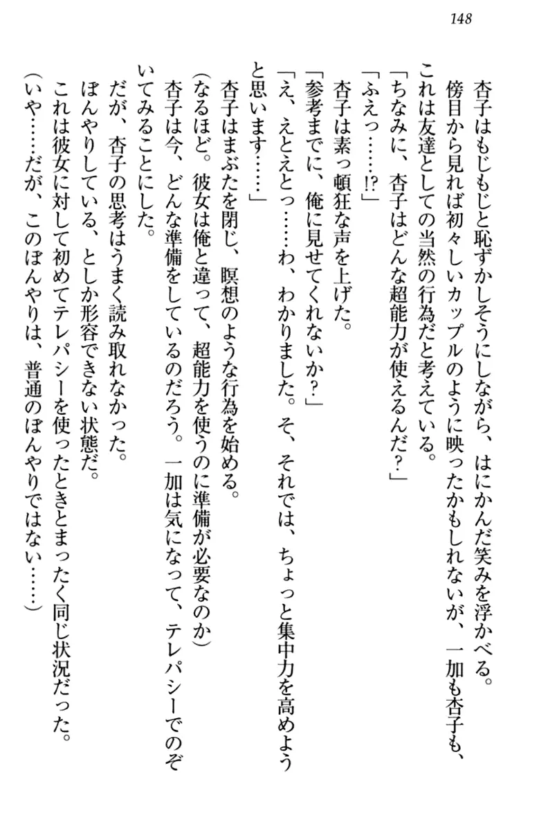 웹툰 이미지 157