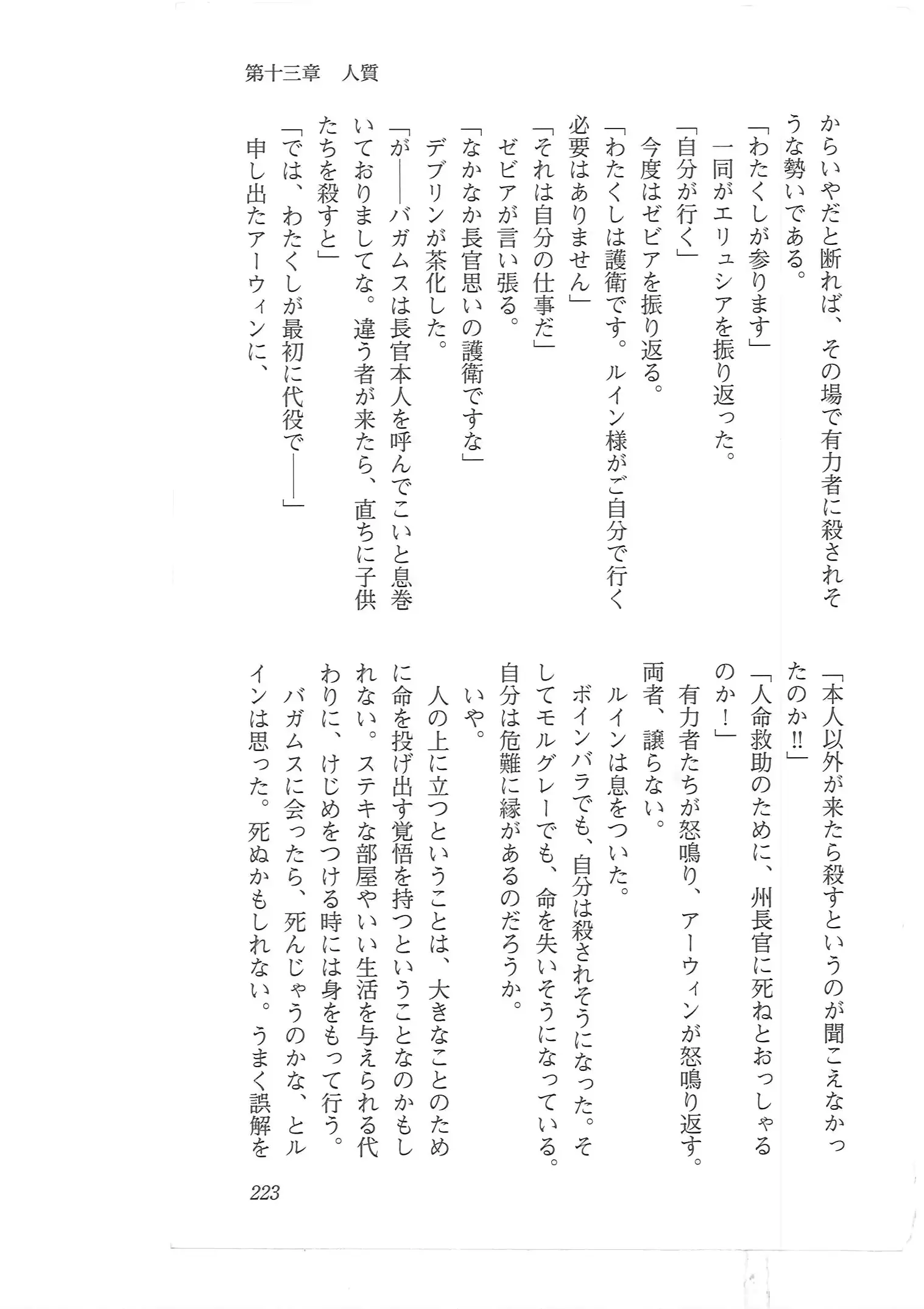 웹툰 이미지 216