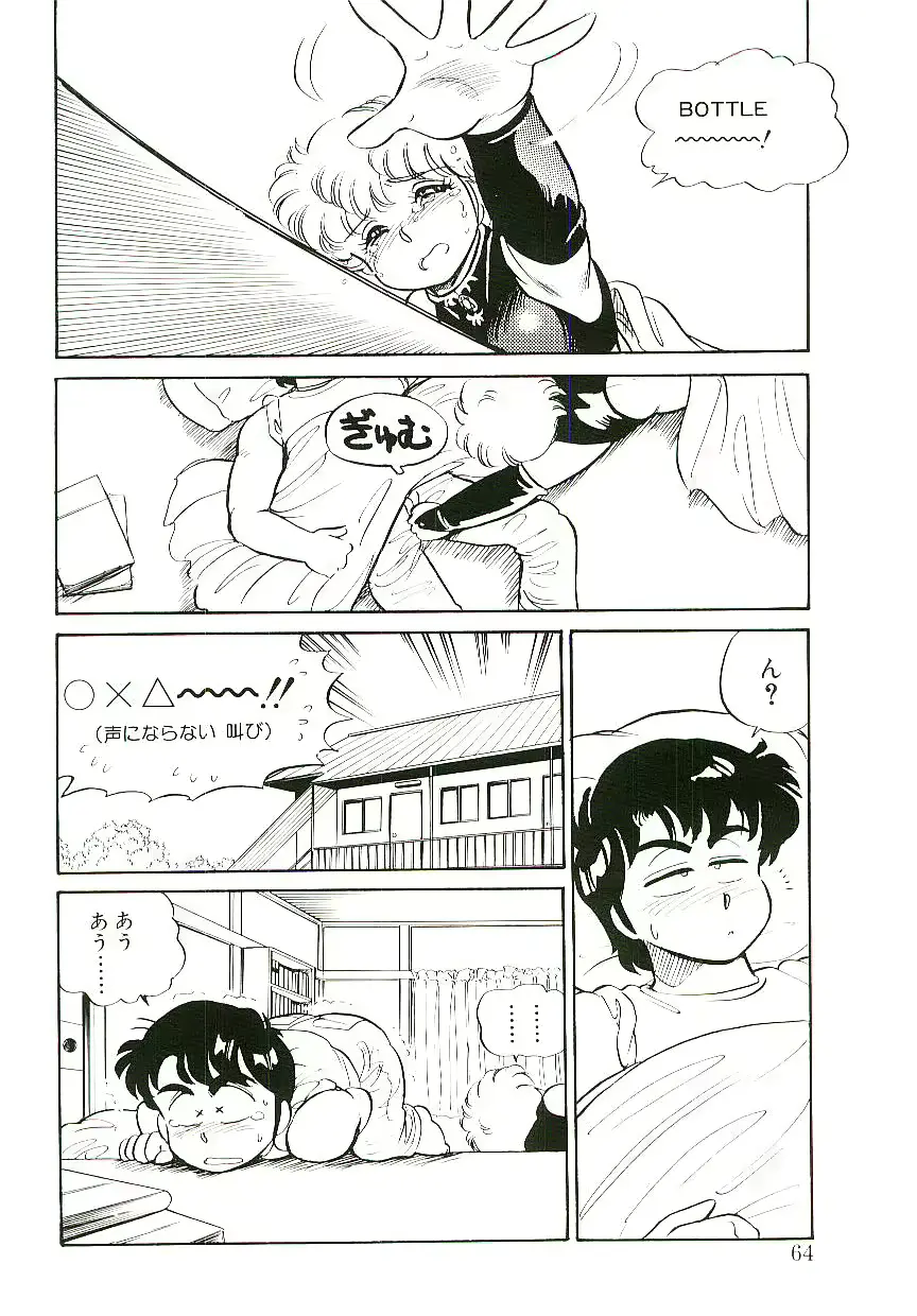 웹툰 이미지 62