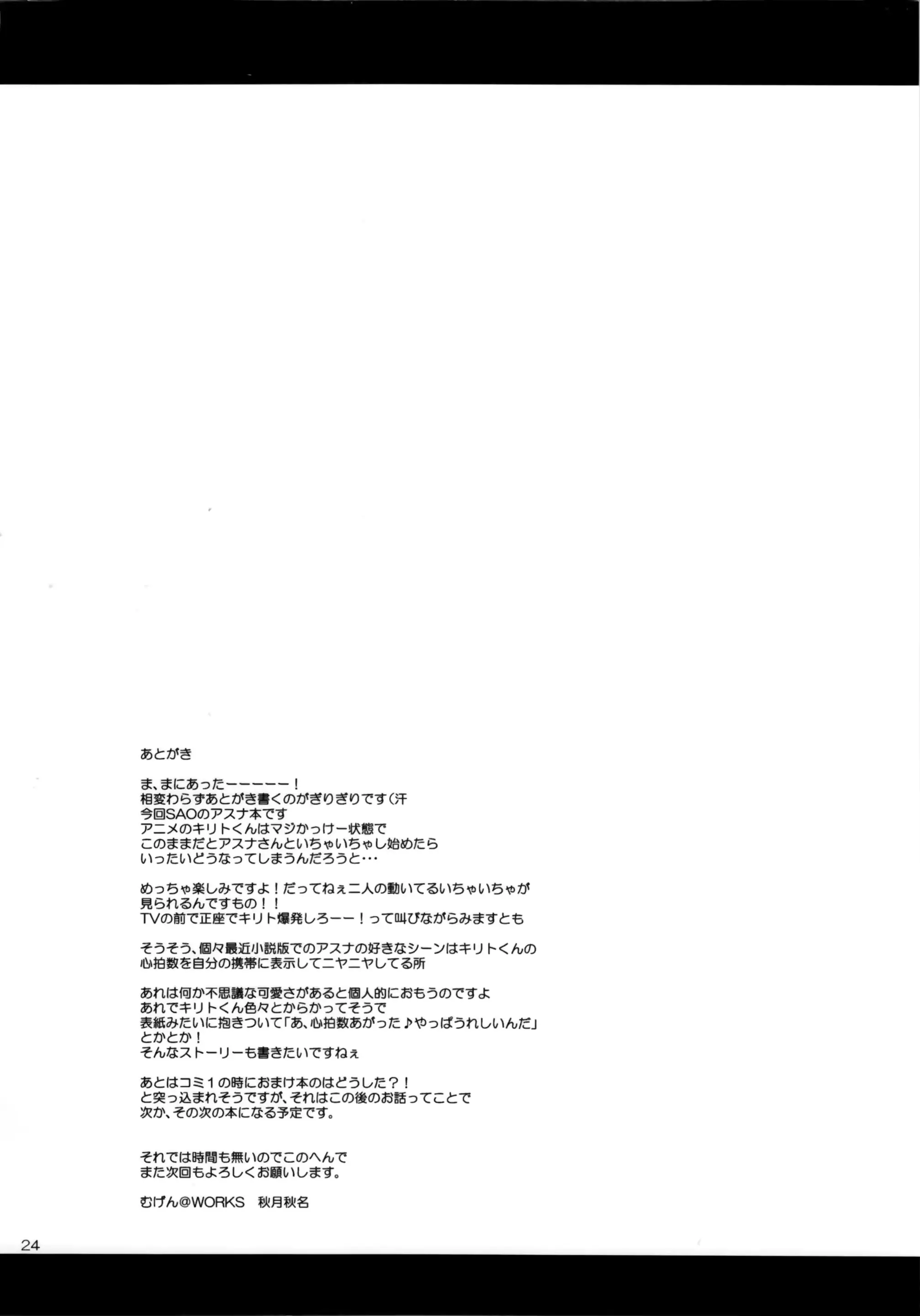 웹툰 이미지 21