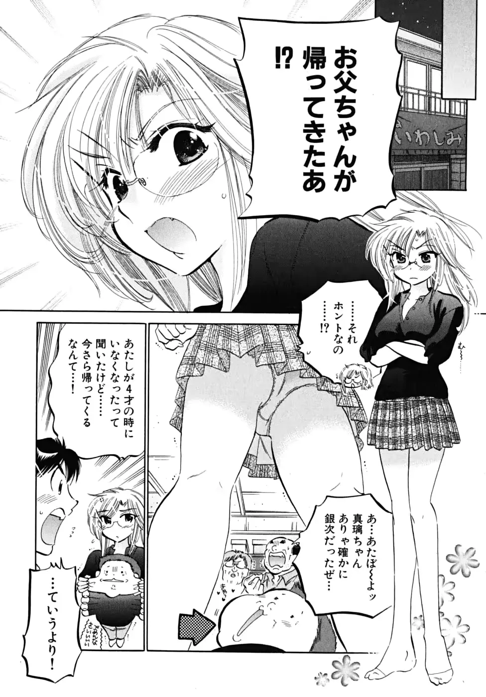 웹툰 이미지 107