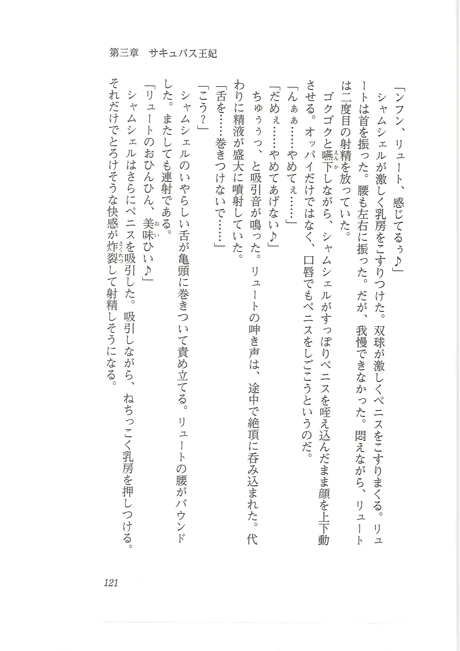웹툰 이미지 112