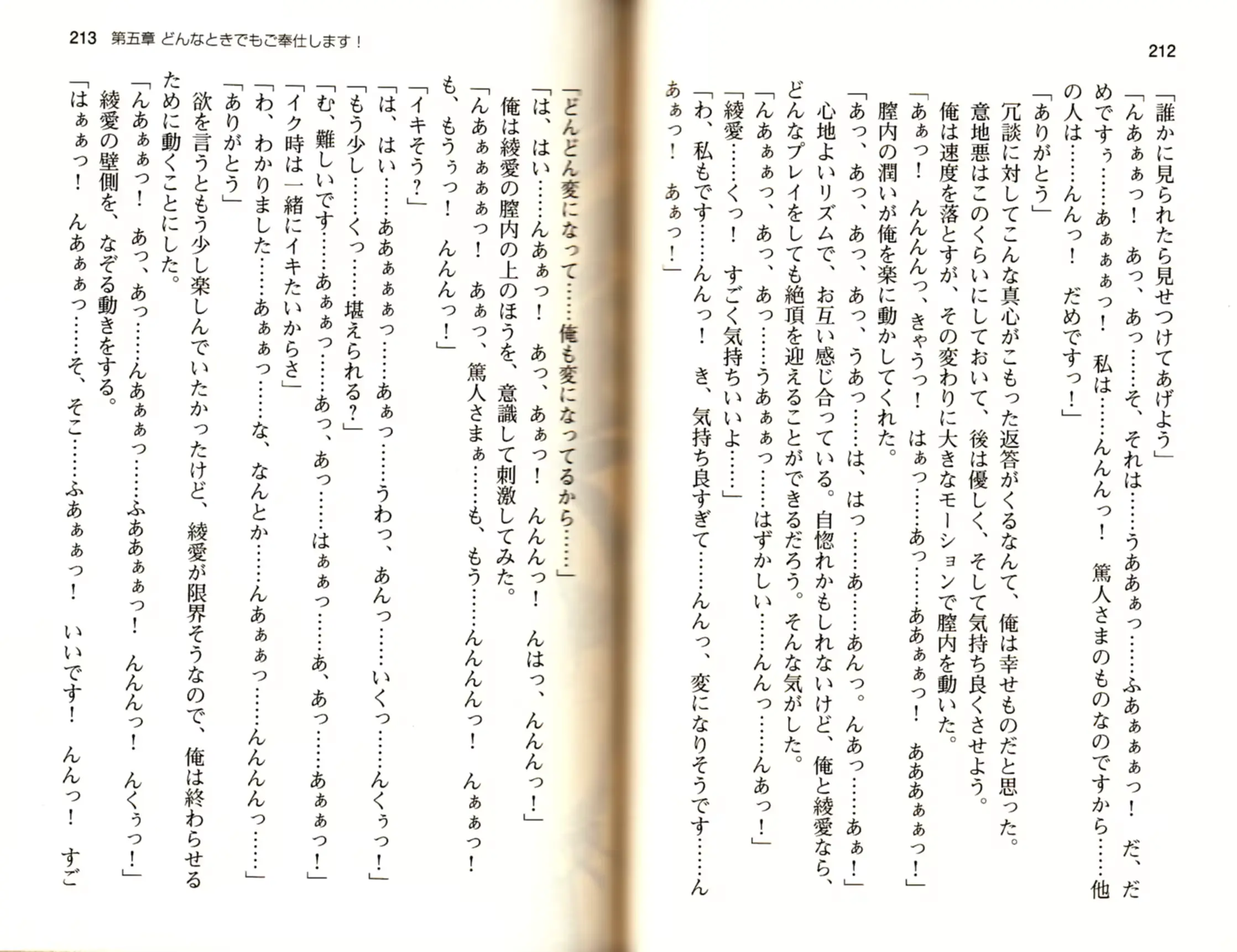 웹툰 이미지 108