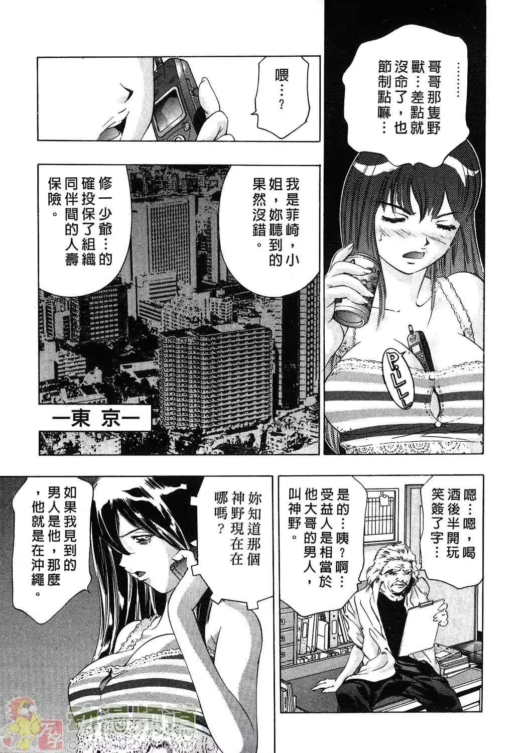 웹툰 이미지 206