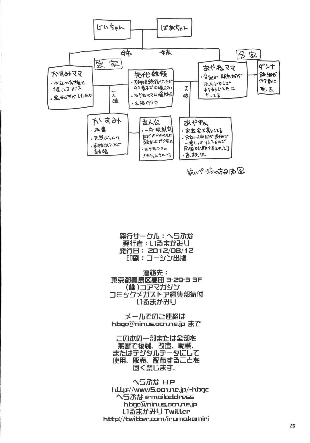 웹툰 이미지 23