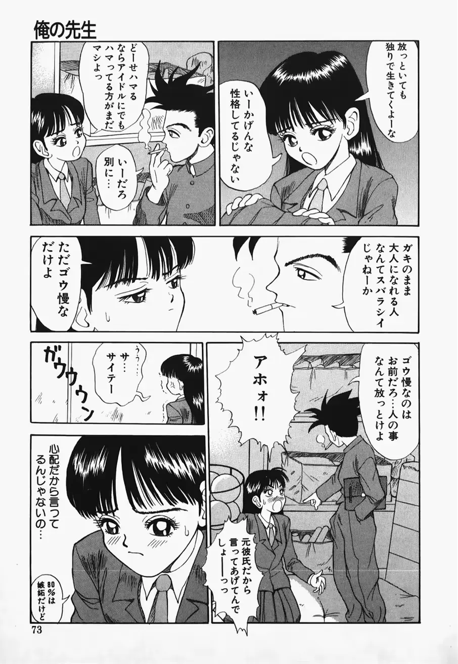 웹툰 이미지 74
