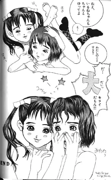 웹툰 이미지 35