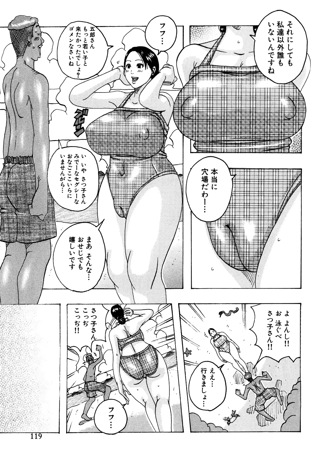 웹툰 이미지 118