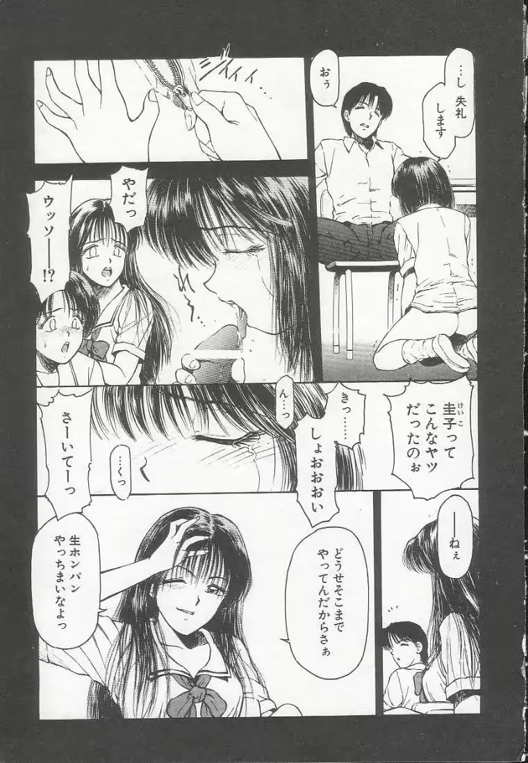 웹툰 이미지 170