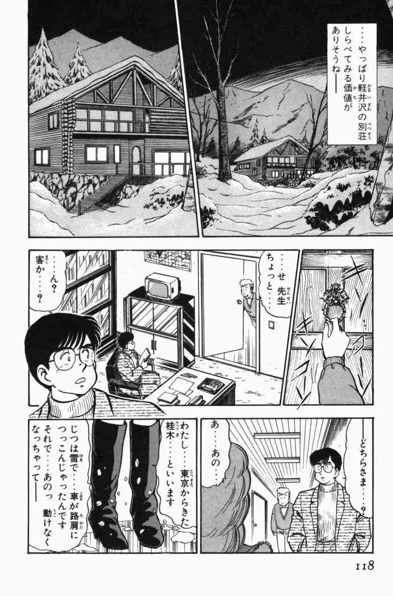 웹툰 이미지 120